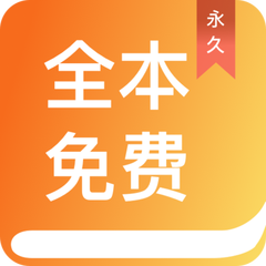 威尼斯下载APP官网